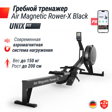 Гребной тренажер UNIX Fit PRO Air Magnetic Rower-X Black - 2