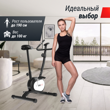 Велотренажер UNIX Fit BL-250 - 6