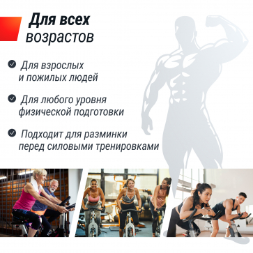Велотренажер UNIX Fit BL-250 - 15