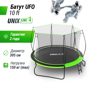 Батут UNIX Line 10 ft UFO Green - 2