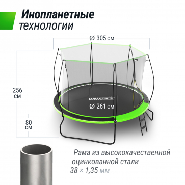 Батут UNIX Line 10 ft UFO Green - 6